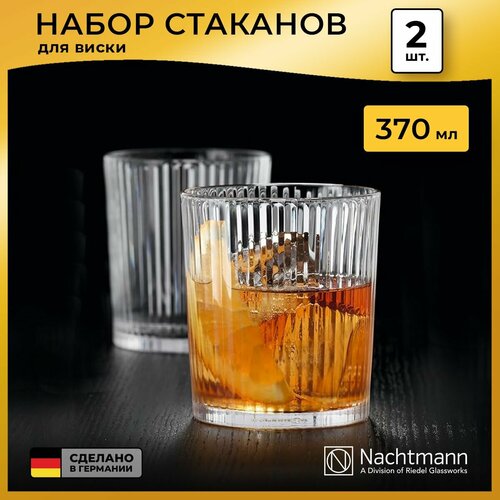 ����� ������ �������� Nachtmann Aperitivo (370 ��), 2 ��., ������ ������ 6900 ����