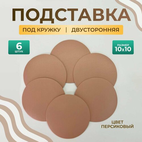 ��������� ������� ��������� ��� ������/������/����� �� ������������� ������������� ����, ���������� 10�10 ��. 6 ��, ������ ������ 300 ����