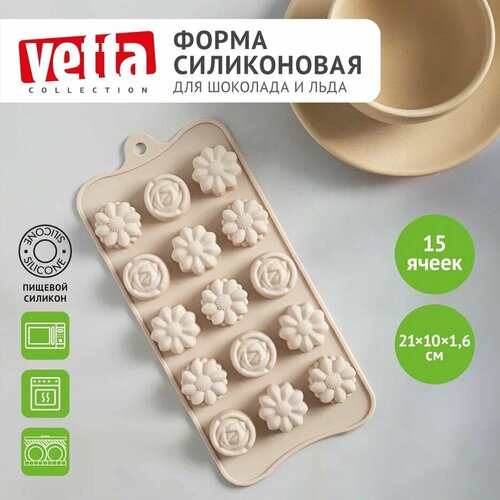 ����� ����������� ��� �������� � ���� VETTA ���������, 21x10x1,6 ��,15 �����, ���� �������, ������ ������ 285 ����