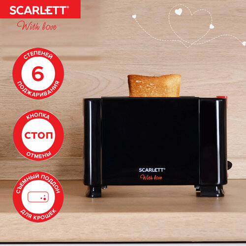 ������ Scarlett (SC-TM11034), ������ ������ 2460 ����