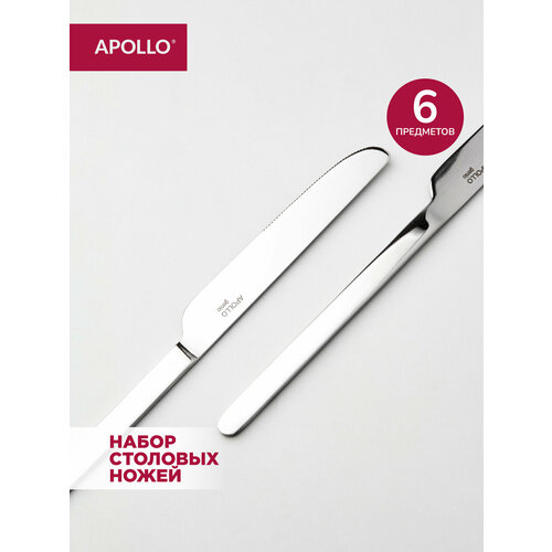 ���� �������� Apollo 