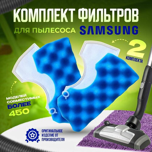 �������� ������ ��� ��������� Samsung, ��� VCDC13BV, SC47, SC4326 � ��, 4 ��., ������ ������ 649 ����