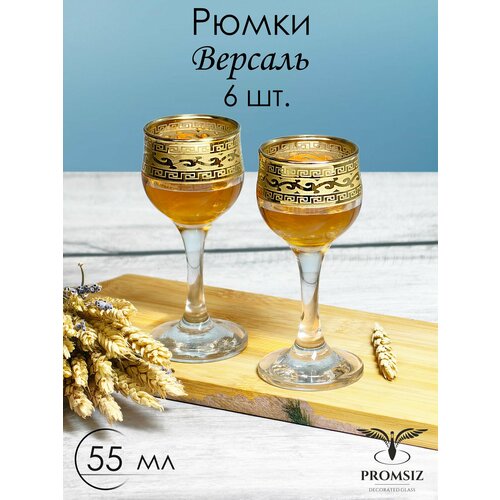 ���������� ����� ����� � �������� ����������� PROMSIZ ������� 55 ��, 6 ��., ������ ������ 1607 ����