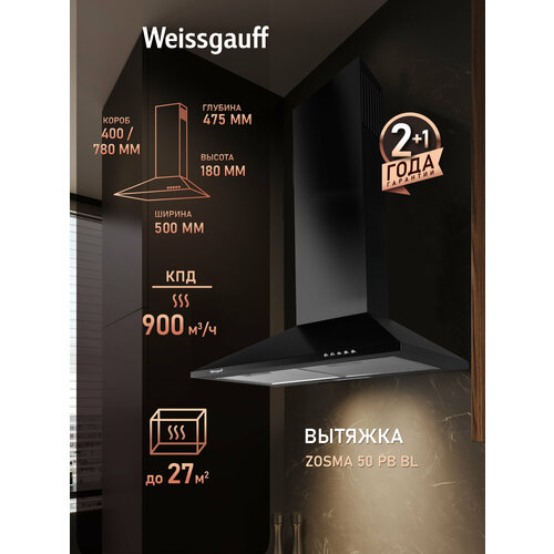��������� ������� Weissgauff Zosma 50 PB BL 3 ���� ��������, LED ���������, ����������� ������� ������ ������ ���������� �����������, ������ ������ 8991 ����