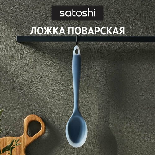 ����� ��������� SATOSHI 881-289 �������, �������, ������ ������ 555 ����
