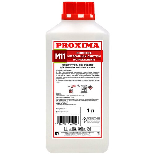 �������� ������� �������� ������� ��������� PROXIMA M11 (1 �), ������ ������ 7453 ����
