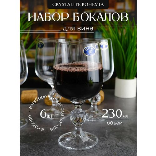 ������ ��� ���� Sterna Klaudie 230�� 6 ��, ������ ������ 3980 ����