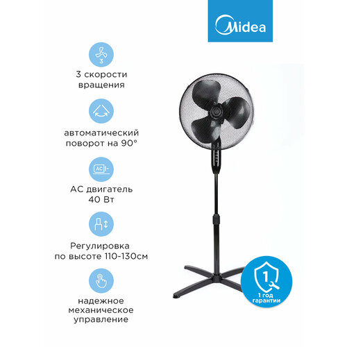��������� ���������� Midea FS 4053, black, ������ ������ 2526 ����