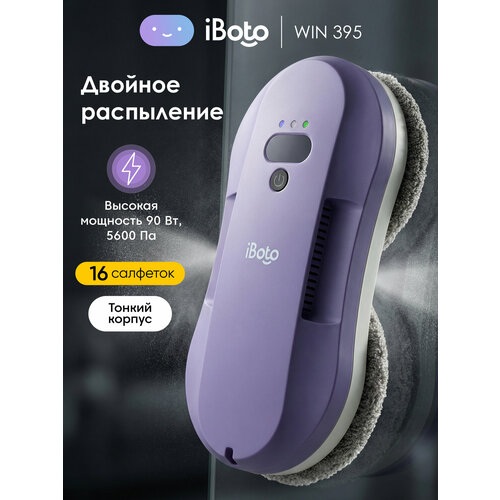 ����� ������ ���� � ������� ��������������� iBoto Win 395, ����������, ������ ������ 17850 ����