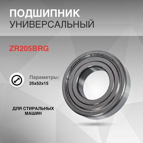 ��������� 6205 ZZ 25x52x15, ������ ������ 699 ����