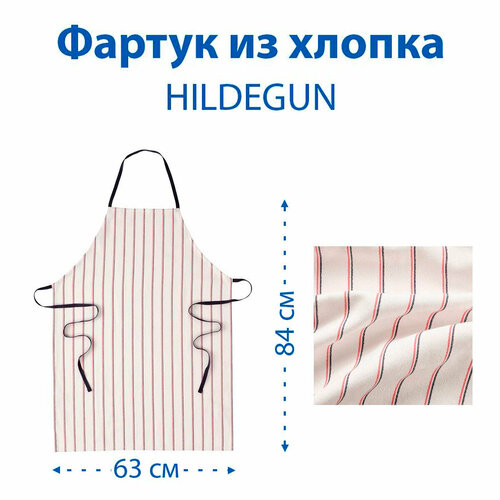 ������ IKEA - HILDEGUN (���������), �� ������, 63x84 ��, ���� �����, 1 ��, ������ ������ 1075 ����