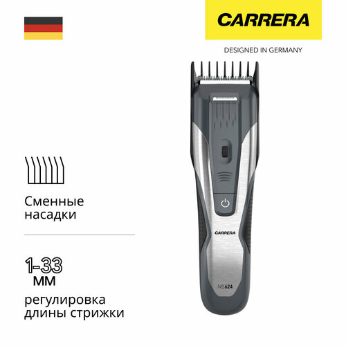 ������� ��� ������� ����� Carrera �624, ������ ������ 2463 ����