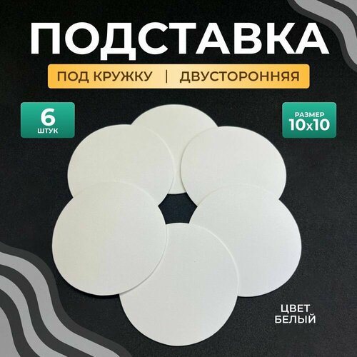 ��������� ������� ��������� ��� ������/������/����� �� ������������� ������������� ����, ����� 10�10 ��. 6 ��, ������ ������ 300 ����