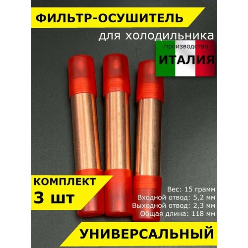 ������-��������� ��� ������������ 5x2 ��, ������ ������ 1870 ����