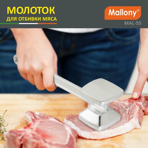 ������� ��� ��������� ���� Mallony MAL-55  101152, ��������  ������������ 1 6 ��, ������ ������ 395 ����