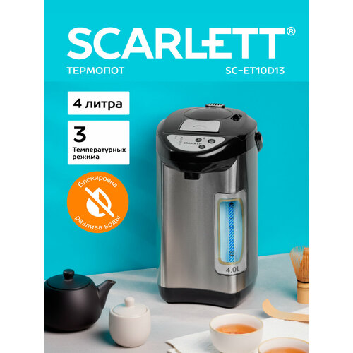 �������� Scarlett SC-ET10D13 ������� (EAC), ������ ������ 5602 ����