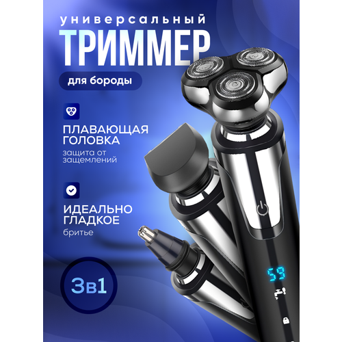 ������������� CharmeN, ��� ����, ������, �����, 3 ��������� �������, USB, IPX7, ������ ������ 2046 ����