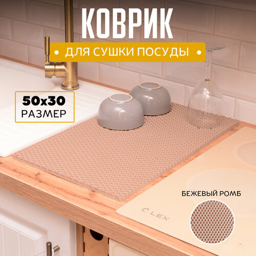 ������ ��� ����� ������ ���, EVA 50�30�1�� ������� ����, ������, ������ ������ 290 ����