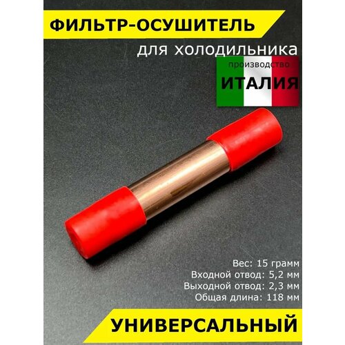 ������-��������� ��� ������������ 5x2 ��, ������ ������ 1242 ����