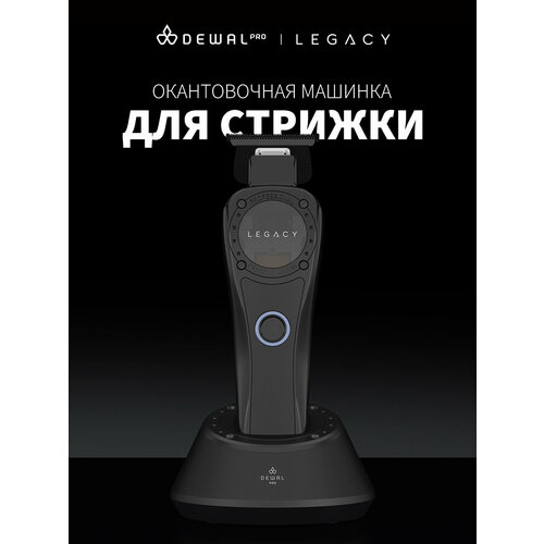 ������� ��� ������� ����� ������������ DEWAL PRO LEGACY LD-967, ������ ������ 10430 ����