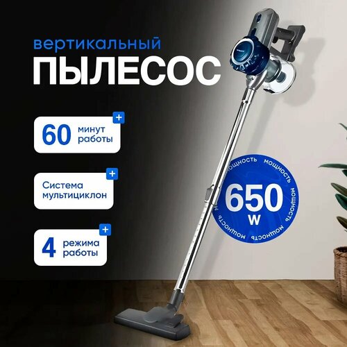 ������� ��� ���� ������������ ������ ������� ������������, 650 ��, ������ ������ 11270 ����