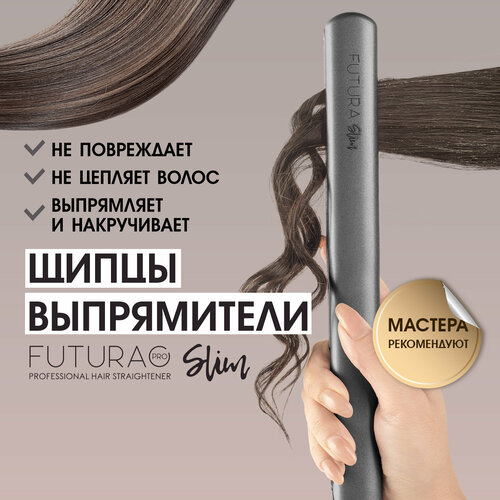 FUTURA PRO ����������� ��� ������ ���� ����� ����������������, ������ ������ 7990 ����