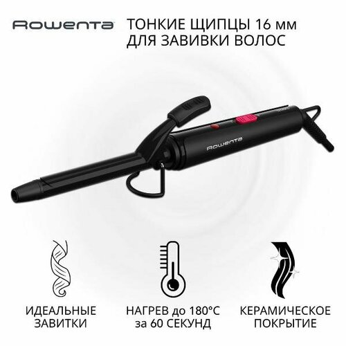 ������������ Rowenta CURLING TONG CF2133F0, ������ ������ 1719 ����