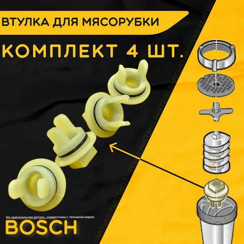������ ��� ��������� ��� / ���������������� � ��������� �������� Bosch. D 34 ��, d 16 ��, L 35 ��. ������ �� ���� ������� / �������������� ������������ �� ��������., ������ ������ 996 ����