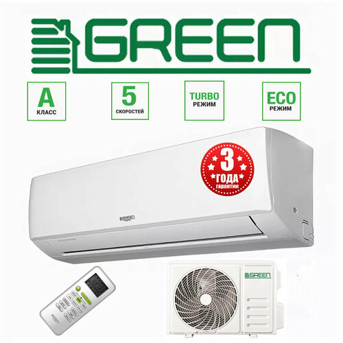 ����� ������� Green TSI/TSO-12 HRSY1 on/off, ������ ������ 68880 ����