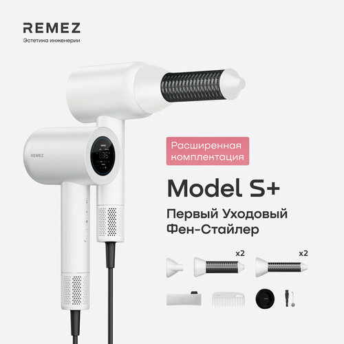 ���-������� ��� ����� REMEZ Model S+ � ����������� �������������, �����, ������ ������ 46990 ����