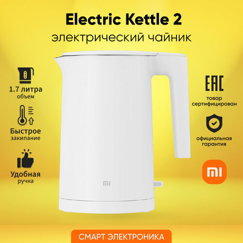 ������ ������������� Xiaomi Electric Kettle 2 EU MJDSH04YM (BHR5927EU), ������ ������ 6500 ����