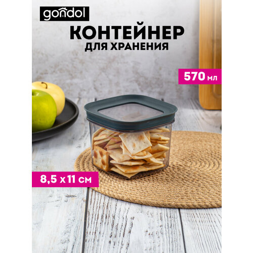 ��������� ��� �������� ������� ��������� Gondol VINTO 0.57�, �������, ������ ������ 546 ����