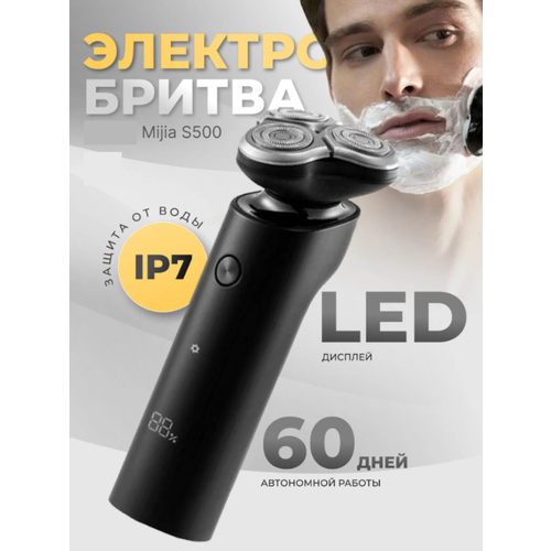 ������������� Xiaomi ������� Mijia S500 ��� ����, ��� ������, ��� ������, ��� ���� � ������� �� ���� � LED ��������, ������ ������ 5203 ����