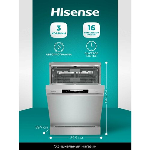 ������������� ������ Hisense HS643C90X, 16 ����������, ��� �������, �������, �������������, ������� ����� �� 15 �����, ������ ������ 63334 ����