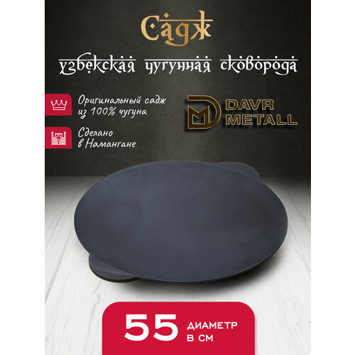 ���� �������� DavrMetall 55 ��, ������ ������ 9000 ����