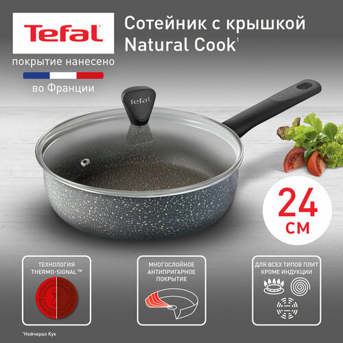 �������� Tefal Natural Cook, ������� 24 ��, 42�24 ��, ������ ������ 2599 ����