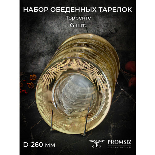 ����� ��������� ������� � �������� ����������� � ���������� �������� PROMSIZ �������� / 26 ��, 6��., ������ ������ 2500 ����