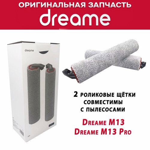 �������� ��������� ����� Dreame HSB3 2 �� ��� �������� Dreame M13/ M13 Pro, ������ ������ 3160 ����