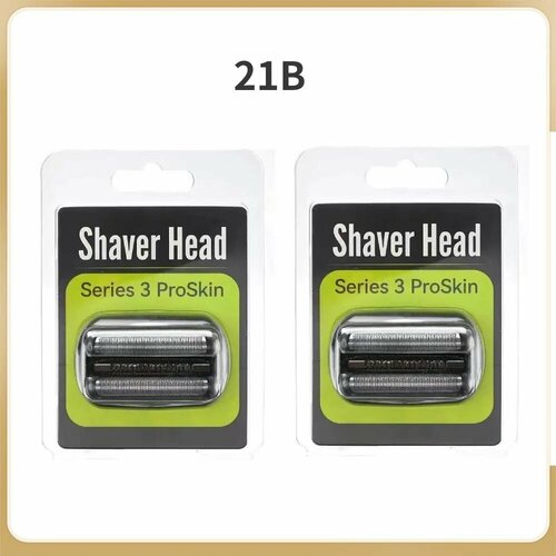 ������� ������� 21B ��� ������������ Braun Series 3 301S 310S 320S 330S 340S 360S 3010S 3020S 3030S 3040 , 2 ��, ������ ������ 1380 ����