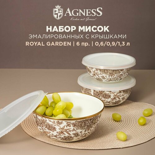 ����� ����� Agness Royal garden 950-097 1.3 �,3 ��.,�����/����������, ������ ������ 4750 ����