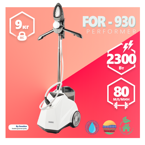 RUNZEL FOR-930 Performer, White ������ ������������ � ���������, ������ ������ 29036 ����