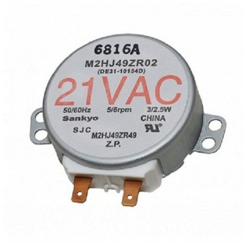 Samsung DE31-10154D ����� �������� ������� ��� ������������� ����, �����������, 1 ��., ������ ������ 5355 ����