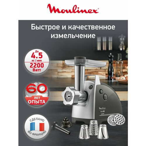��������� Moulinex ME 687832 180 �� ������/�����������, ������ ������ 23299 ����