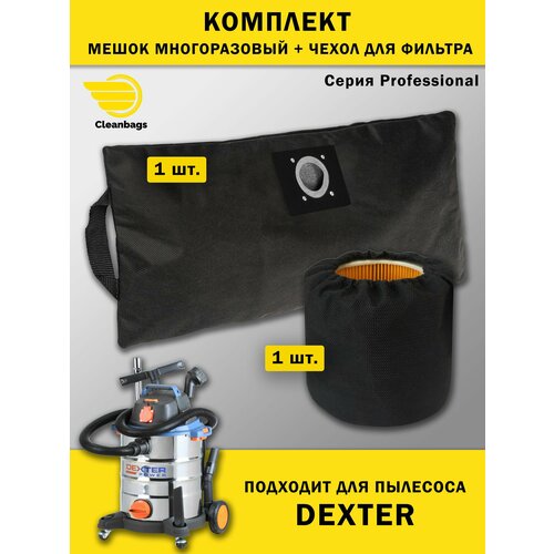 �������� ������������ ����� ���� ����� ��� ������� � �������� Dexter 20�, 30�, ������ ������ 1600 ����