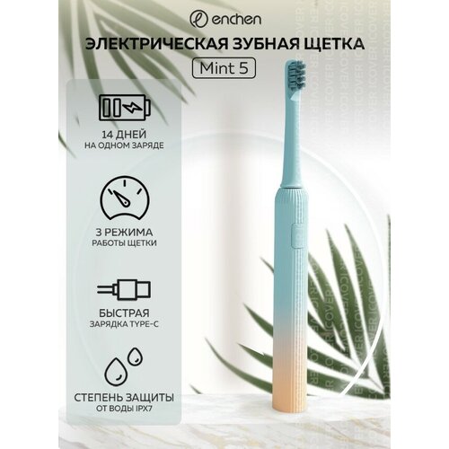 ������������� ������ ����� Enchen Mint 5 (Blue) IPX7 ��� ������� ��� � �������� / 3 ������ / ������, ������ ������ 2421 ����