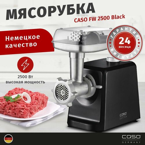 ��������� Caso FW 2500 Black, ������ ������ 51799 ����