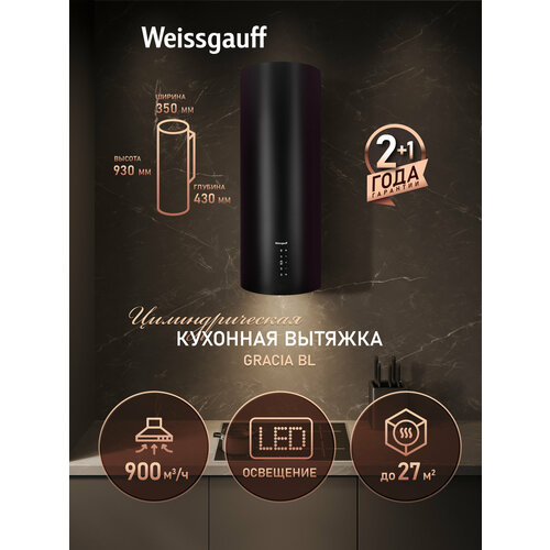 ������� �������������� ���������� Weissgauff Gracia BL 3 ���� ��������, ����������� ������� ������, ������ ������� ����, ������ ������ 20653 ����
