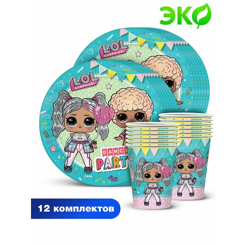 ����� ����������� �������� ������ ��� ��������� ND Play / LOL Present Surprise/��� (������� 18 ��, ������, �� 12 ��.), 305945, ������ ������ 1449 ����
