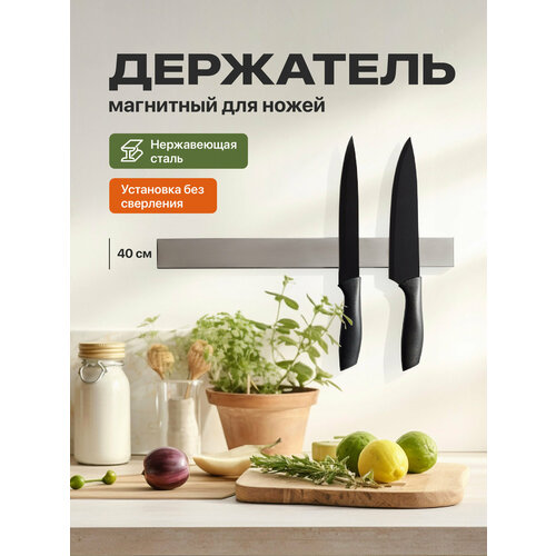 ��������� ��������� ��� ����� Shiny Kitchen, 40 ��, ������ ������ 5099 ����