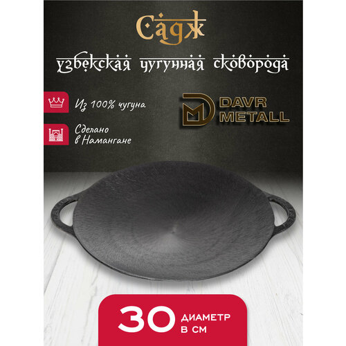 ���� �������� DavrMetall 30 ��, ������ ������ 4700 ����